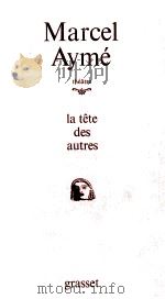 la tete des autres（1952 PDF版）
