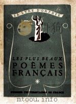 les plus beaux pomes Francais（1947 PDF版）