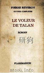 le voleur de talan   1967  PDF电子版封面    Pierre Reverdy 