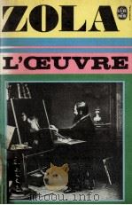 l'oeuvre   1977  PDF电子版封面    Emile Zola 