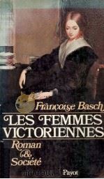 les femmes victoriennes:roman et societe (1837-1867)   1979  PDF电子版封面    Francoisw Basch 