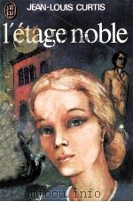 l'etage noble（1976 PDF版）