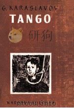 tango   1954  PDF电子版封面    G.Karaslavov 