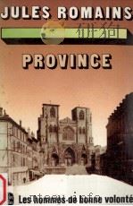 les hommes de bonne volonte:tome 8 province   1958  PDF电子版封面    Jules Romains 