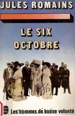 Les hommes de bonne volonté tome 1 le 6 octobre   1958  PDF电子版封面    Jules Romains 