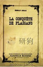 la conquete de plassans（1954 PDF版）