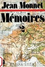Memoires tome 2（1976 PDF版）