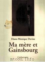 MA MERE ET GAINSBOURG（1999 PDF版）