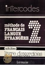 INTERCODES METHODE DE FRANCAIS LANGUE ETRANGERE 2 ADULTES LIVRE D'EXERCICES   1981  PDF电子版封面    ANNIE MONNERIE 