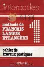 INTERCODES METHODE DE FRANCAIS LANGUE ETRANGERE 1 CAHIER DE TRAVAUX PRATIQUES   1987  PDF电子版封面    ANNIE MONNERIE 