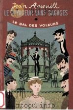 LE VOYAGEUR SANS BAGAGE SUIVI DE LE BAL DES VOLEURS（1958 PDF版）