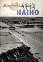 METAMORPHOSE DU HAIHO（1975 PDF版）