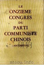 LE ONZIEME CONGRES DU PARTI COMMUNISTE CHINOIS (DOCUMENTS)   1977  PDF电子版封面     