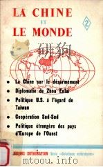 LA CHINE ET LE MONDE 2   1983  PDF电子版封面     