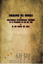 BIOGRAPHIE DES MEMBRES DU GOUVERNEMENT REVOLUTIONNAIRE PROVISOIRE DE LA REPUBLIQUE DU SUD VIET NAM E     PDF电子版封面     
