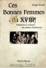 CES BONNES FEMMES DU XVIIIe   1985  PDF电子版封面    SERGE GRAND 