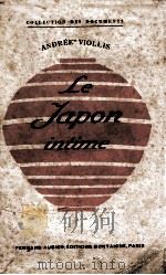 LE JAPON INTIME（1934 PDF版）