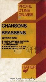 CHANSONS GEORGES BRASSENS（1981 PDF版）