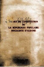 PROJET DE CONSTITUTION DE LA REPUBLIQUE POPULAIRE SOCIALISTE D'ALBANIE   1976  PDF电子版封面     