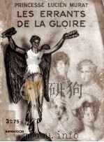 LES ERRANTS DE LA GLOIRE     PDF电子版封面    PRINCESSE LUCIEN MURAT 