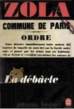 LA DEBACLE   1978  PDF电子版封面    EMILE ZOLA 