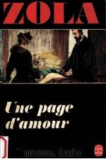 UNE PAGE D'AMOUR（1978 PDF版）