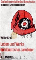 Leben und Werke norddeutscher Jakobiner   1973  PDF电子版封面    Walter Grab 
