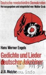 Gedichte und Lieder deutscher jakobiner   1971  PDF电子版封面    Hans-Werner Engels 