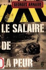 le salaire de la peur   1982  PDF电子版封面    Georges Arnaud 