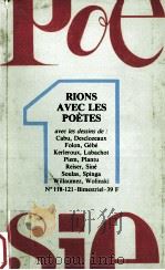 poesie 1:rions avec lis poetes   1984  PDF电子版封面     