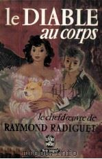 le diable au corps（1982 PDF版）