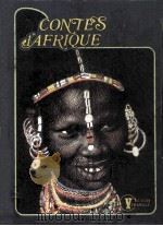 contes d'afrique（1977 PDF版）