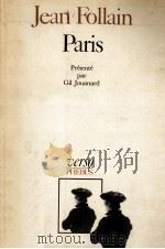 jean follain Paris（1978 PDF版）
