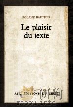 le plaisir du texte   1973  PDF电子版封面    Roland Barthes 