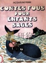 contes fous pour enfants sages（1983 PDF版）