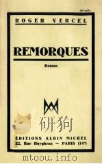 remorques（1935 PDF版）