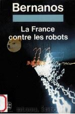 la France contre les robots:suivi de textes inedits   1970  PDF电子版封面    Georges Bernanos 