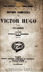oeuvres completes de victor hugo philosophie 1 1819-1834     PDF电子版封面     