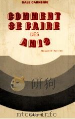 comment se faire des amis（1974 PDF版）