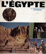 L'Egypte collection monde et voyages   1975  PDF电子版封面    Monde et Voyages 