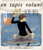 en tapis volant   1972  PDF电子版封面    Michel-Louise 
