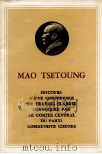 DISCOURS A UNE CONFERENCE DE TRAVAIL ELARGIE CONVOQUEE PAR LE COMITE CENTRAL DU PARTI COMMUNISTE CHI   1978  PDF电子版封面    MAO TSETOUNG 