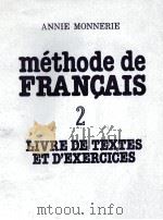 METHODE DE FRANGAIS 2LIVRE DE TEXTES ET D‘EXERCICES 下   1984  PDF电子版封面    ANNIE MONNERIE 