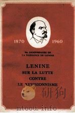 LENINE SUR LA LUTTE CONTRE LE REVISIONNISME   1960  PDF电子版封面     