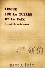 SUR LA GUERRE ET LA PAIX PECUEIL DE TROIS TEXTES   1973  PDF电子版封面    LENINE 