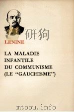LA MALADIE INFANTILE DU COMMUNISME LE “GAUCHISME”   1966  PDF电子版封面    LENINE 