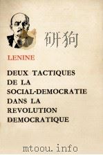 DEUX TACTIQUES DE LA SOCIAL-DEMOCRA TIE DANS LA REVOLUTION DEMOCRATIQUE   1966  PDF电子版封面    LENINE 