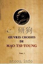 CEUVRES CHOISIES DE 1   1966.02  PDF电子版封面    MAO TSETOUNG 