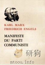 MANIFESTE DU PARTI COMMUNISTE（1966 PDF版）