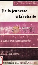 DE LA JEUNESSE A LA RETRAITE   1983  PDF电子版封面     
